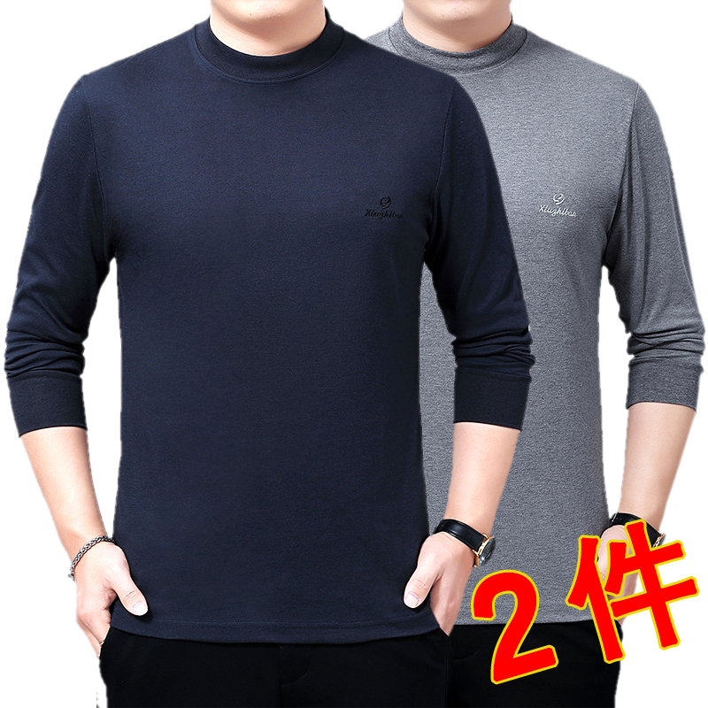 中年长袖t恤男半高领打底衫爸爸秋衣纯色中老年秋季薄款上衣宽松