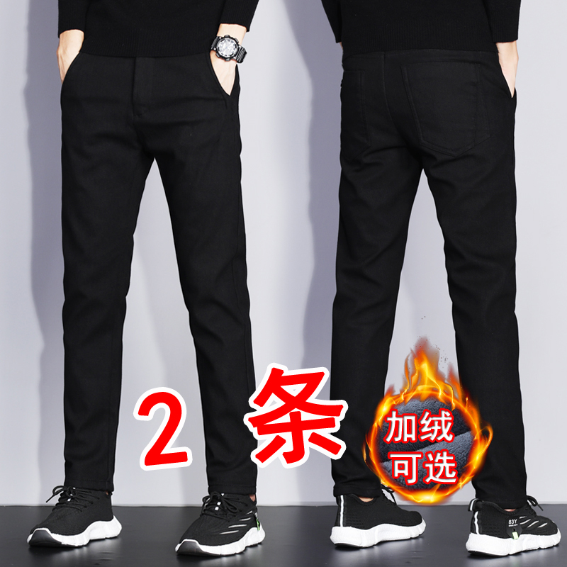 男士休闲裤秋冬款西裤男宽松直筒男裤加绒加厚商务长裤子男春秋季