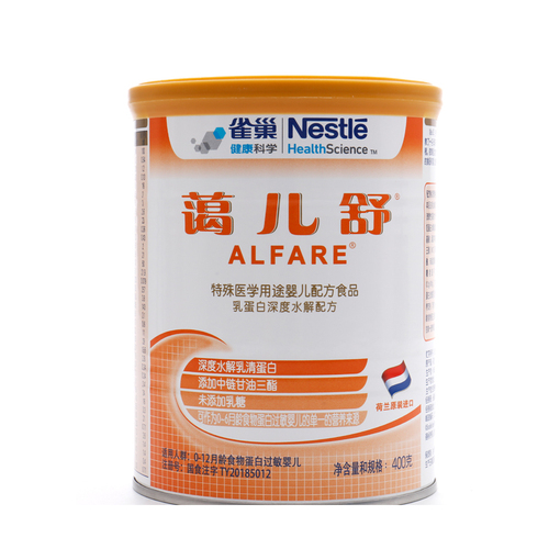 雀巢蔼儿舒婴幼儿配方粉400g2罐牛奶蛋白过敏缓解腹泻乳糖不耐受