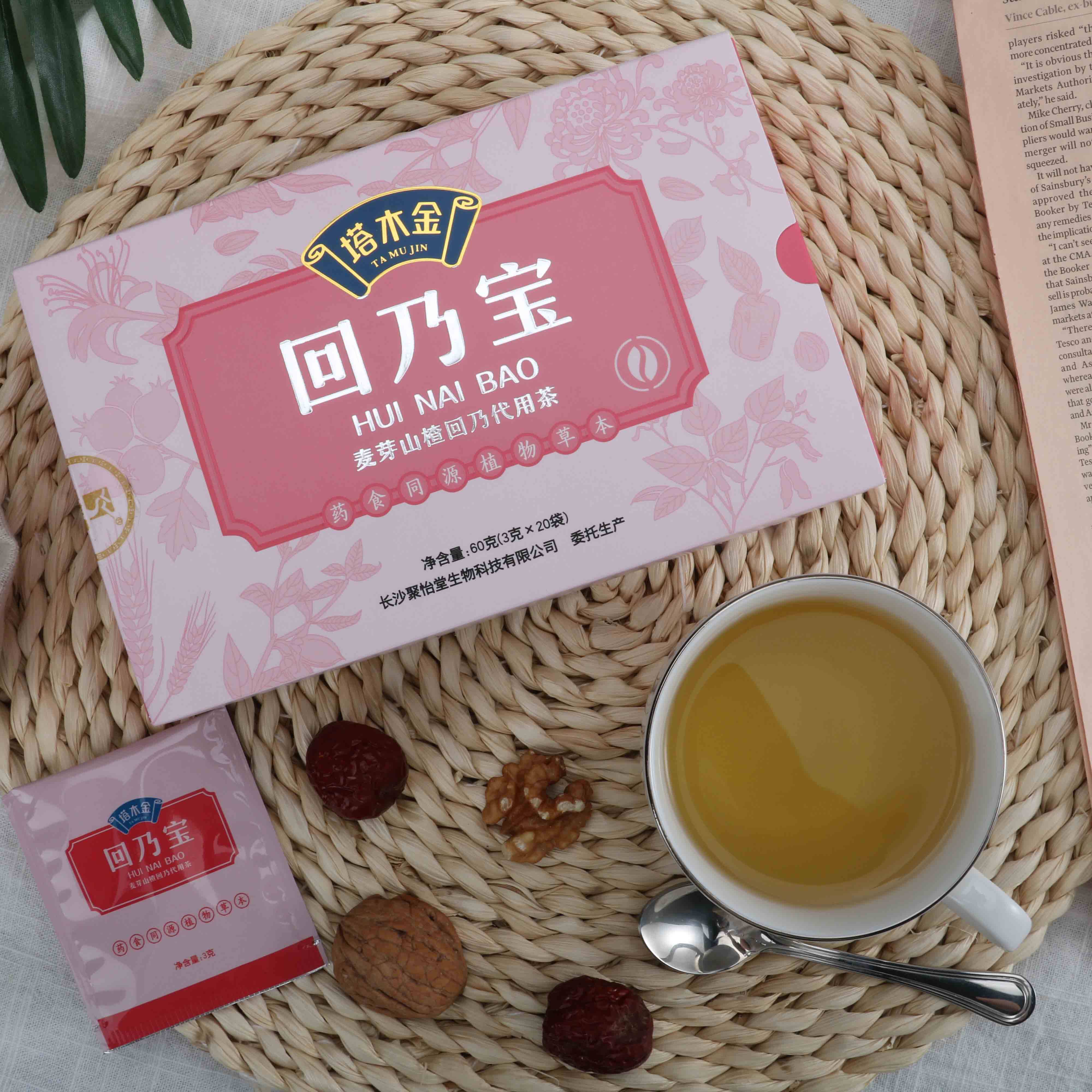 塔木金回奶茶回奶宝汤贴炒大麦芽快速断奶神器戒奶退奶茶药