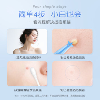 ເຂັມຂັດສິວ ເຂັມປິດປາກ Disposable Pimple Clearing and Acne Removal Acne Needle Fat Grain Beauty Salon Pimple Picking needle