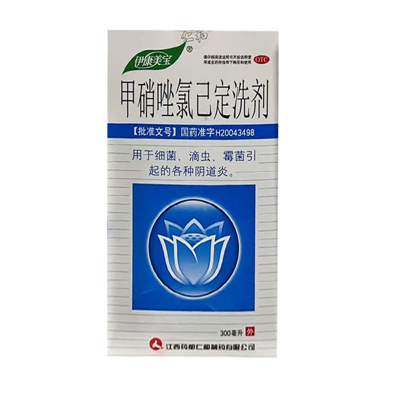伊康细菌阴道炎霉菌1瓶300ml美宝洗剂氯己硝唑妇科用药