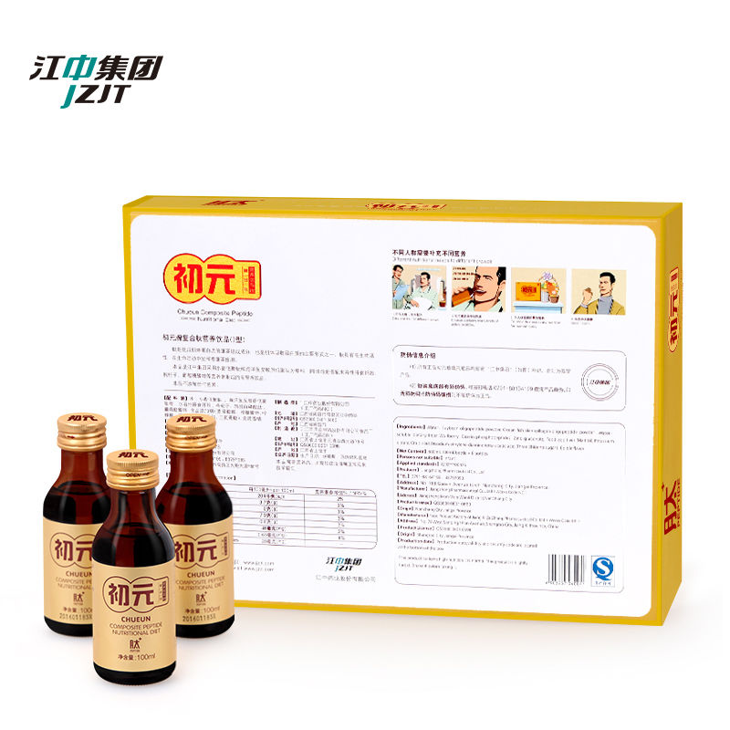 口服液复合肽营养饮品i型礼盒 江中初元 中老年术后