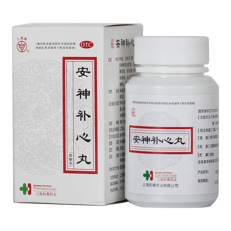 上药牌 安神补心丸300丸*1瓶/盒 失眠头晕耳鸣头晕