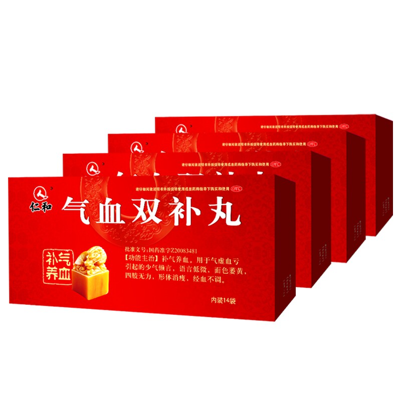 盒颗粒面色萎黄补气养血气虚血亏 14袋 仁和气血双补丸9g 4盒