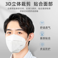 维德医疗kn95口罩一次性口罩五层防护防尘防雾霾透气口罩专用白色 维德医疗kn95口罩一次性口罩五层防护防尘防雾霾透气口罩专用白色
