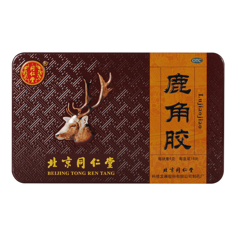 同仁堂血尿便血下血崩漏眩晕血虚补肾鹿角遗精健脾益肾