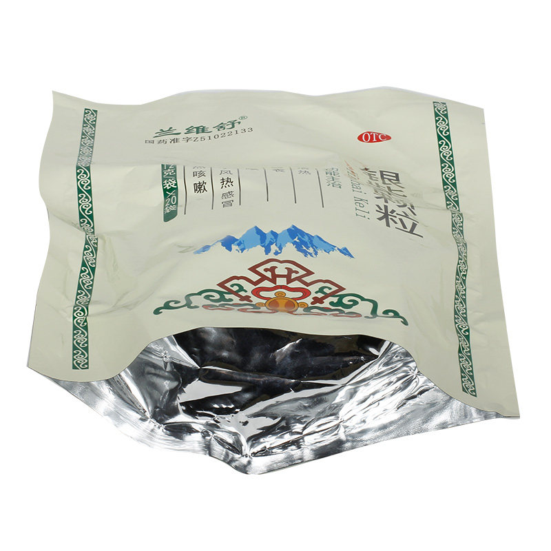 发热兰维舒银柴颗粒12g20袋包发热咳嗽风热感冒感冒咳嗽