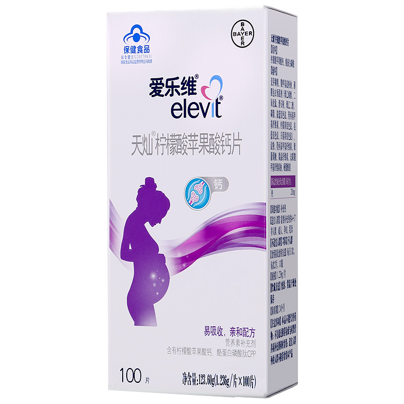 拜耳elevit/爱乐维孕妇钙柠檬酸苹果酸钙片100片成人孕妇孕期补钙 - 图2