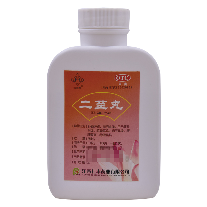 fh月经耳鸣眩晕阴虚肝肾酸痛干燥腰膝盒鼻健脾益肾