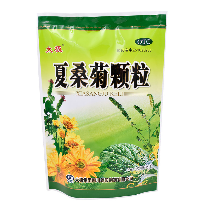 太极夏桑菊颗粒20袋疔疮肿毒流感咽喉喉痛清热感冒咳嗽