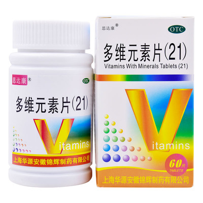 金维多宝多维元素片2121212160片60片1瓶盒营养人体