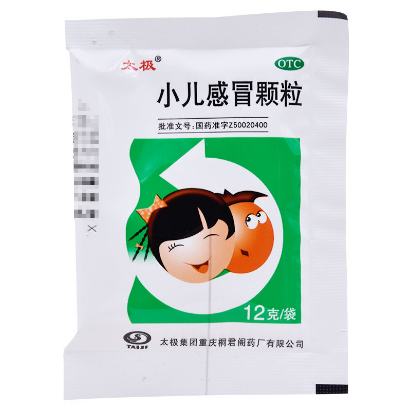 太极小儿感冒颗粒12g*10袋/盒流感, 发热
