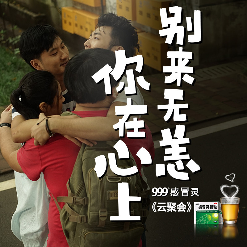 999三九感冒灵颗粒感冒灵冲剂感冒药9袋鼻塞头痛流涕咽痛发热咳嗽