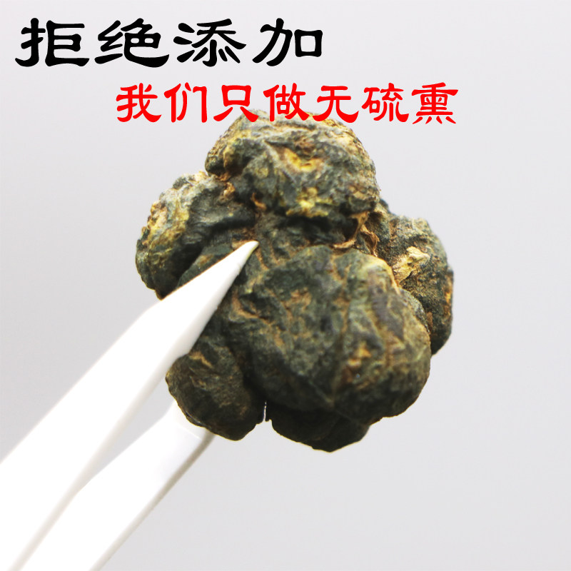 野生夏天中药材一粒金丹500克野延胡落水珠飞来其他药食同源食品