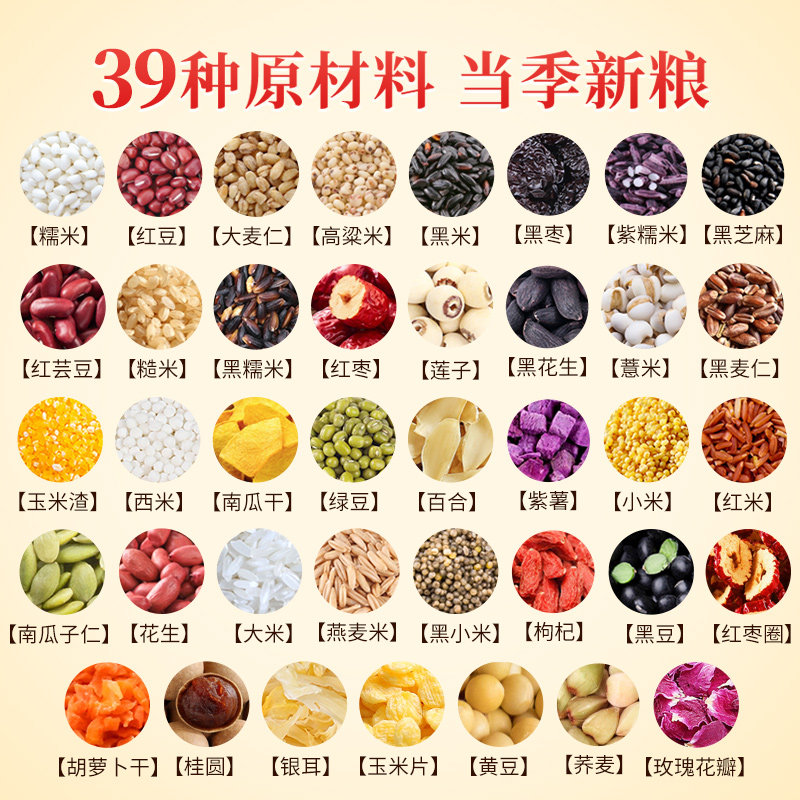 八宝粥米五谷杂粮组合礼盒盒装粗粮煮粥熬粥材料杂粮组合