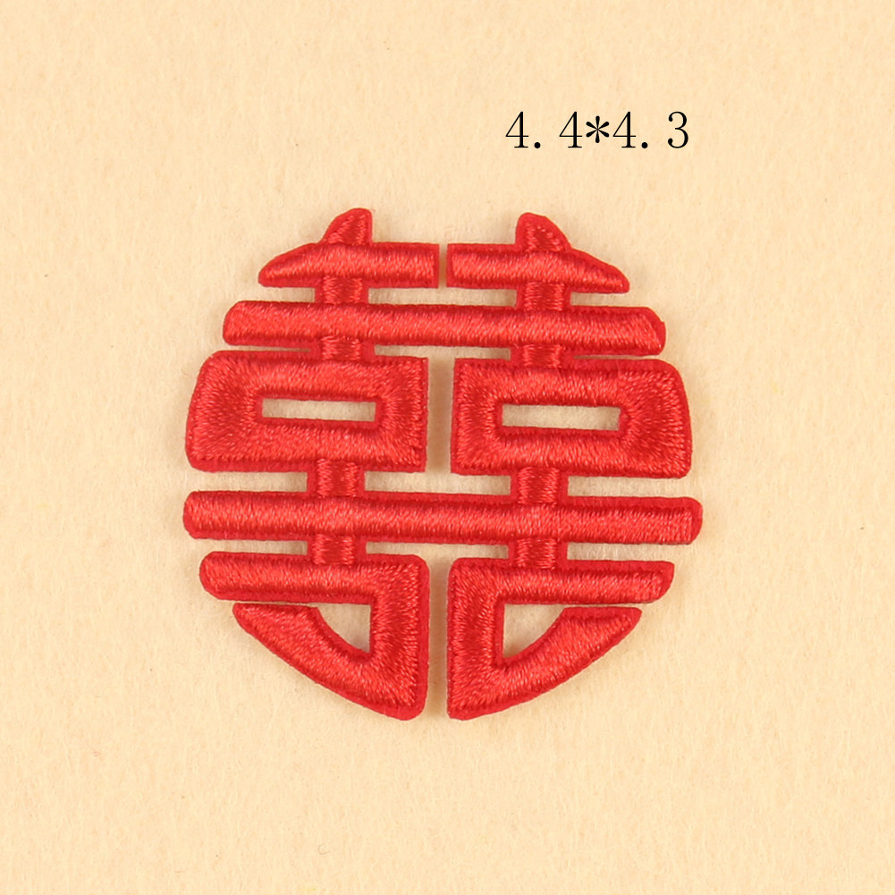 中国风喜字福字刺绣人物布贴龙凤贴花服装 时尚 diy破洞补丁贴装 饰