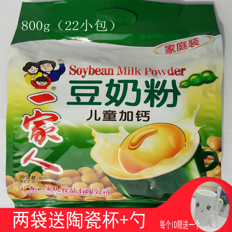豆奶儿童加钙一家人奶粉学生ad营养早餐豆浆豆奶粉