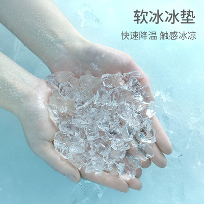 夏季办公室凝胶冰晶冰垫坐垫夏天水垫汽车透气冰凉学生降温凉垫