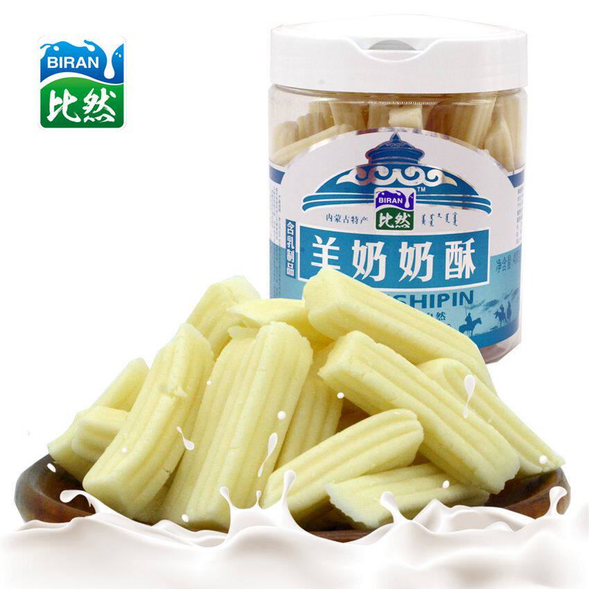 羊奶比然400g罐装内蒙古特产手工奶酪制品零食再制奶酪
