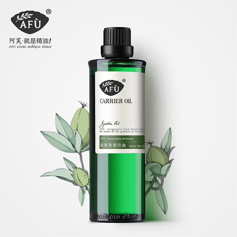 阿芙荷荷巴油/霍霍巴油去黑头jojoba精油基础油护肤面部按摩100ml