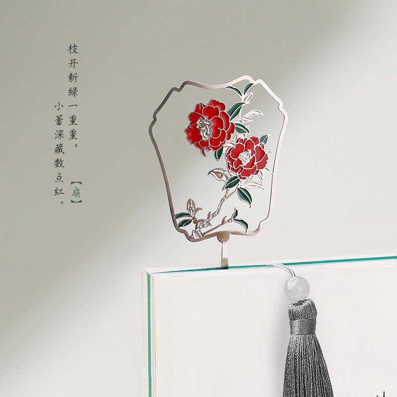 精致礼品小礼定制学生小清新古风国风中国古典书签