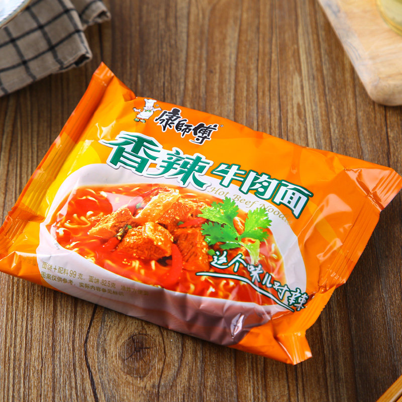 新日期康师傅香辣牛肉面方便面100g24包袋装泡面整箱促销包邮