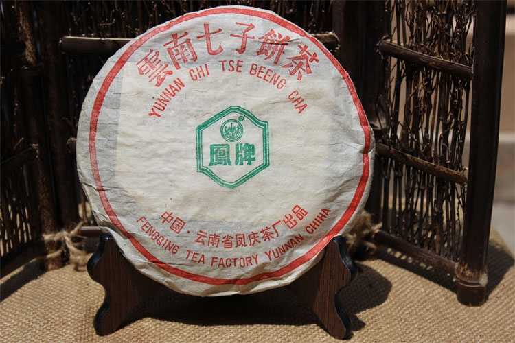 普洱茶1998年凤牌老熟凤庆茶厂昆明正品干仓云南普洱