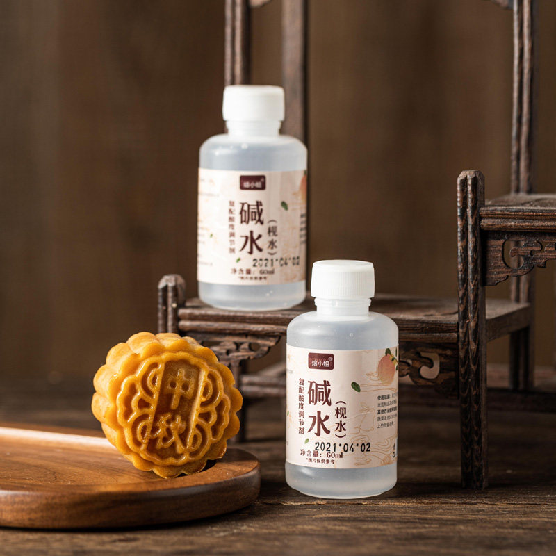 碱水食用60ml做广月饼粽子烘焙原料复配酸度其它食品添加剂