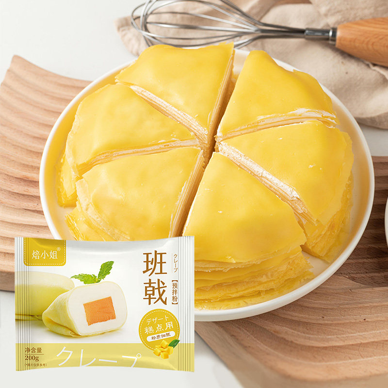 千层蛋糕班戟皮预拌粉班戟皮可丽原料材料预拌粉