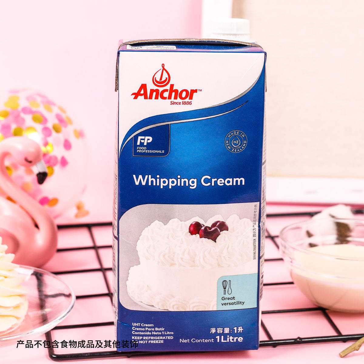 安佳淡奶油1l*2新西兰进口动物鲜稀奶油忌廉蛋糕裱花烘焙原料家用