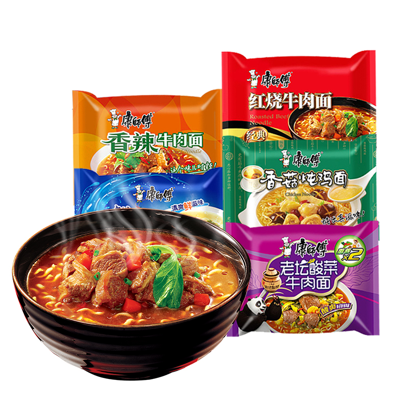康师傅方便面整箱袋装红烧牛肉香辣老坛酸菜泡面组合混搭夜宵速食 - 图1