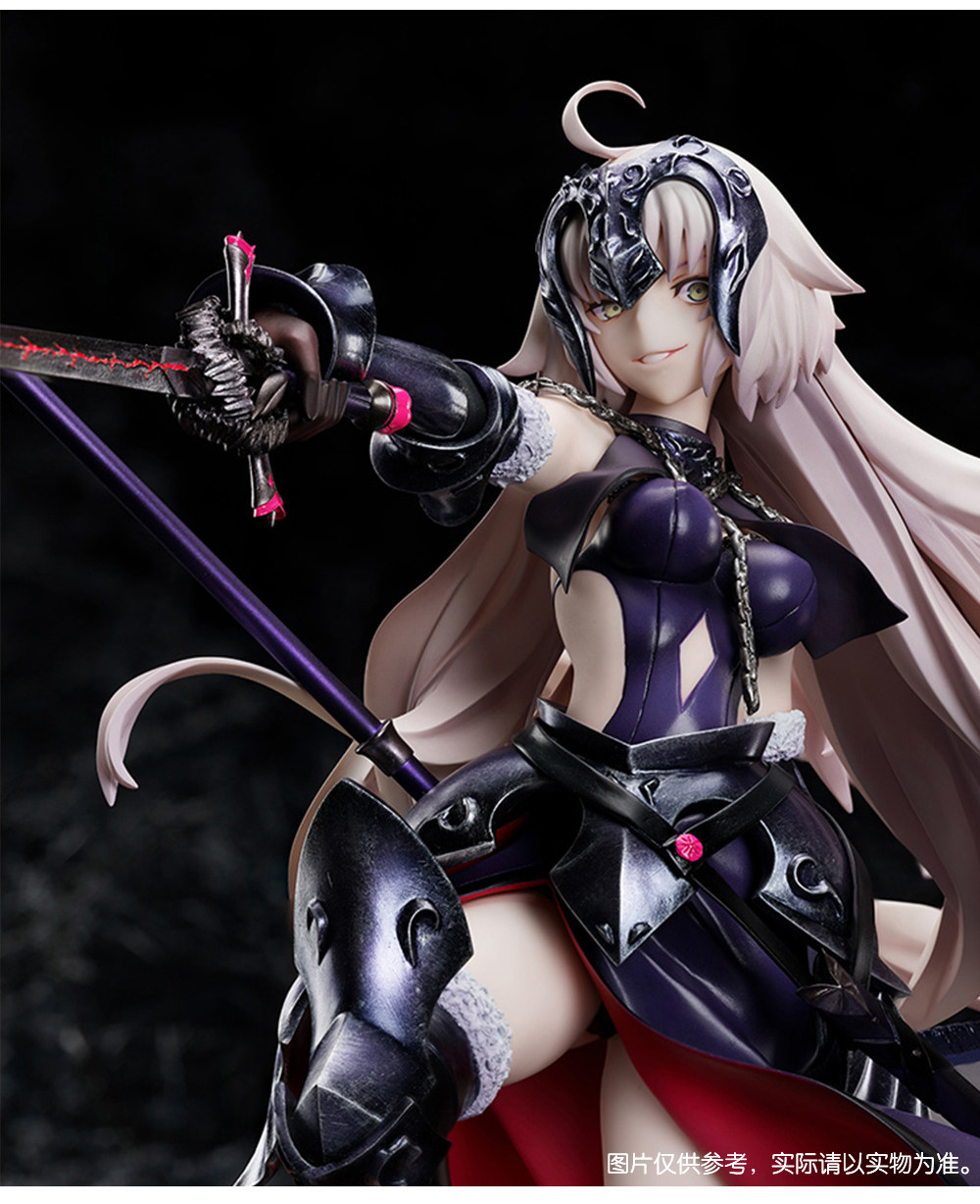 bilibili预定licornefateavenger贞德手办摆件手办