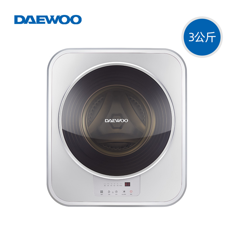 daewoo韩国大宇壁挂式洗衣机小型全自动迷你宝宝婴儿内衣洗衣机