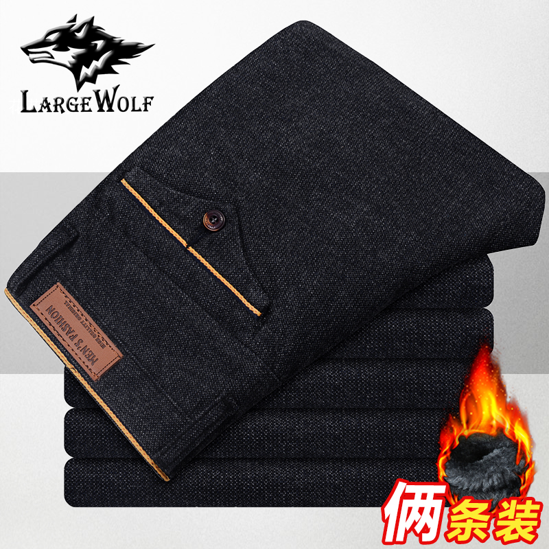 秋冬季休闲裤子男加绒加厚弹力修身直筒青年宽松棉麻韩版百搭小脚