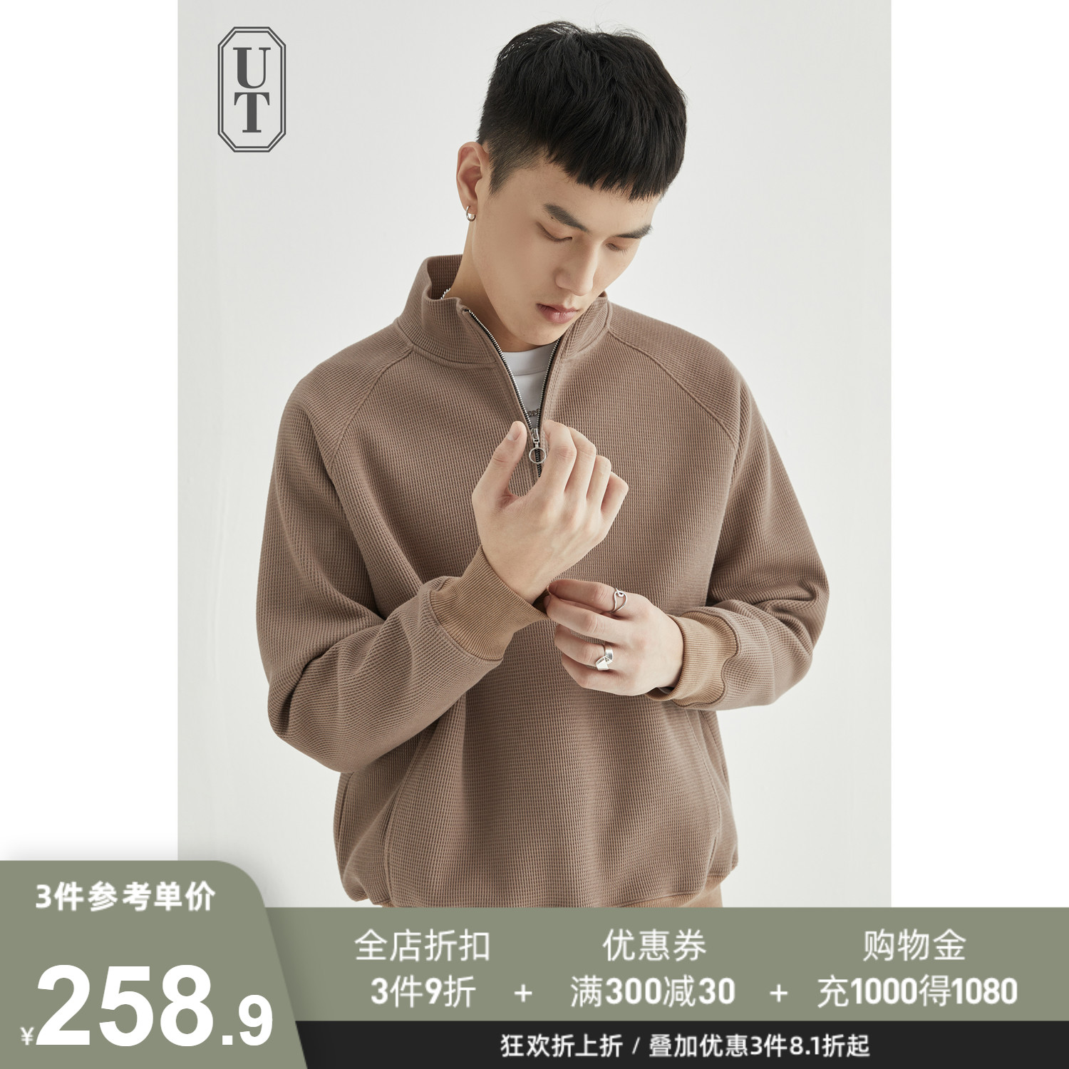 高级感华夫格卫衣男痞帅宽松灰色长袖打底衫休闲运动服上衣外套男