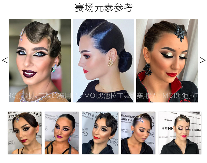 摩登舞比赛耳环仿奥钻925银针黑池拉丁舞配饰镶钻专业国标舞耳饰