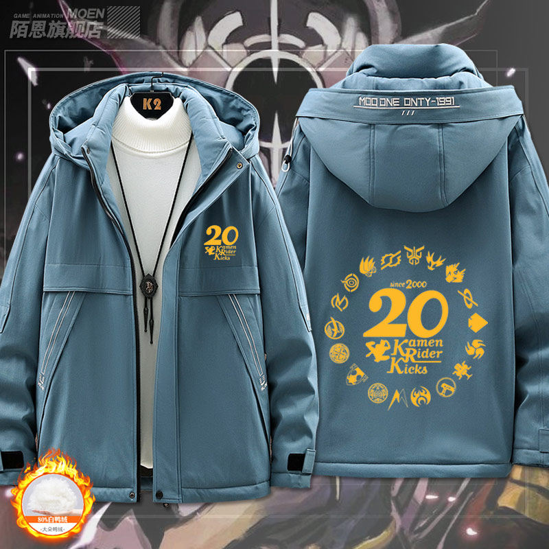 假面骑士周年纪念shf平成zio时王fourze外套男女羽绒服