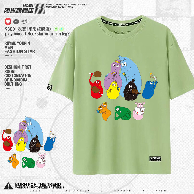 barbapapa巴巴爸爸动画图案周边纯棉男女情侣夏季上衣t恤