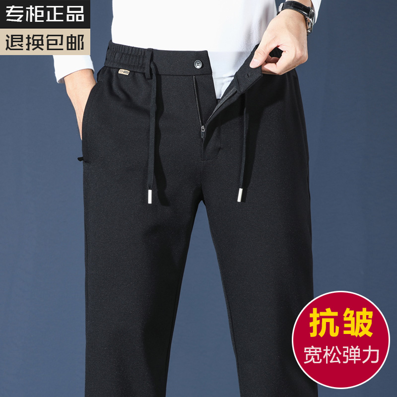 抗皱弹力男士休闲裤春秋款直筒宽松中年男裤2022新款爸爸大码裤子