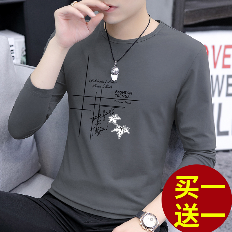 春季圆领宽松男士长袖T恤潮流秋衣上衣服纯棉薄款打底衫短袖T恤