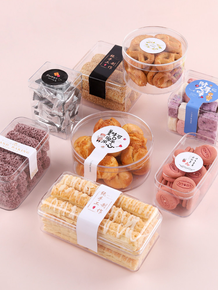 饼干塑料透明蔓越甜品千层蛋糕盒子奶枣雪花点心包装盒