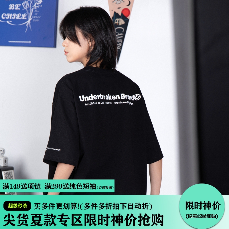 Underbroken(UDBK)纯棉简约短袖印花国潮牌圆领休闲T恤情侣装舒适