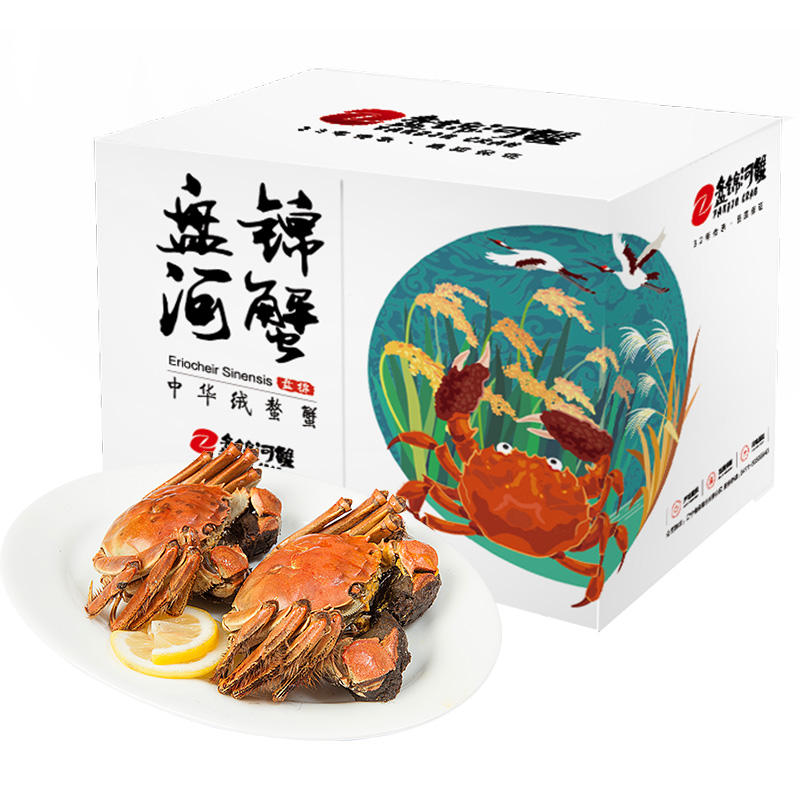 盘锦河蟹公母对蟹稻田蟹现货螃蟹鲜活河蟹大闸蟹礼盒k5