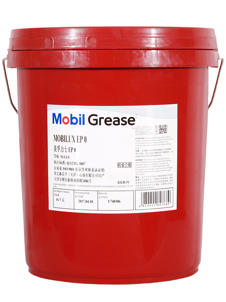 美孚力士ep0123黄油润滑油机械轴承液压油润滑脂高温锂基脂防锈油