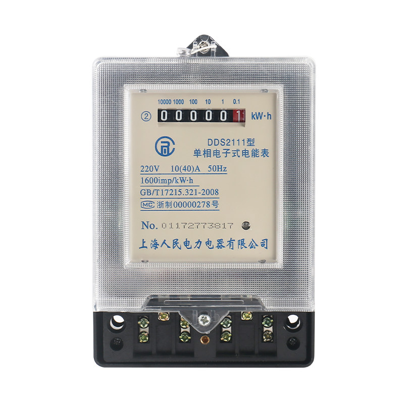 家用电度表 单相智能220v出租房电表机械数显微型电度表火表电表