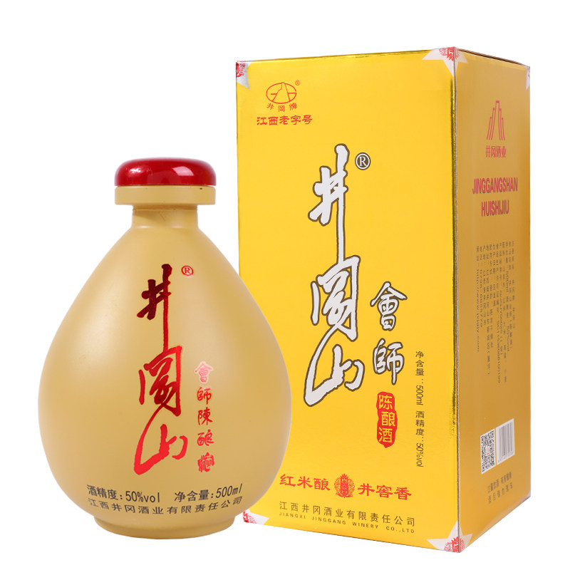 井冈山50度会师460ml白酒江西特产酒礼盒装送礼白酒