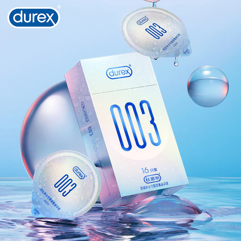 杜蕾斯安全套超薄裸入隐薄空气air避孕套官方旗舰店官网避孕套