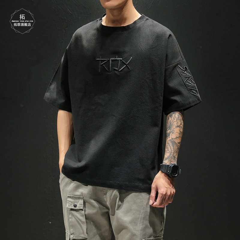 新款男士短袖t恤韩版潮流百搭纯棉半袖体恤ins潮牌男装打底上衣服