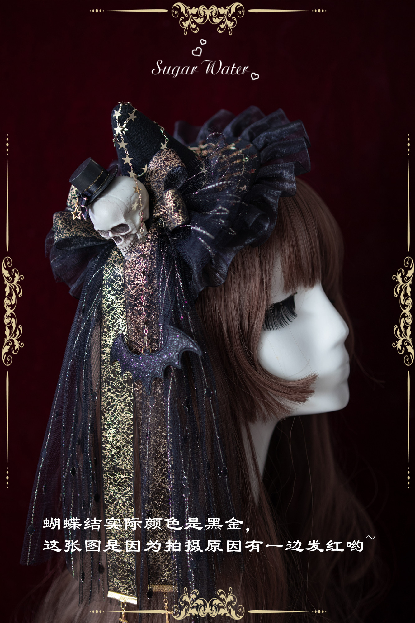 lolita原创手作万圣节女巫巫师哥特风黑暗黑礼帽cosplay配件